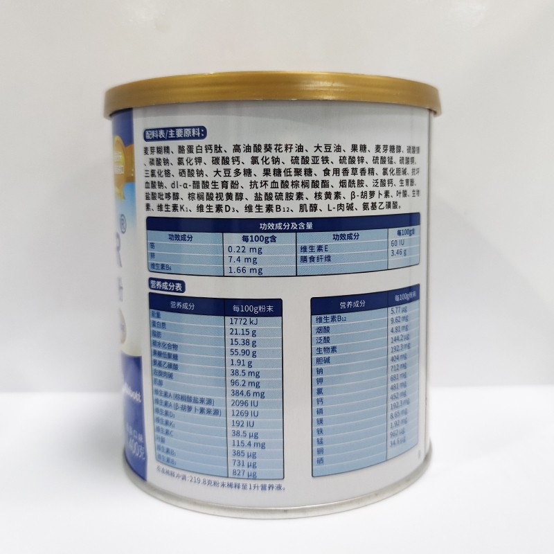 雅培 益力佳 sr营养配方粉 400g