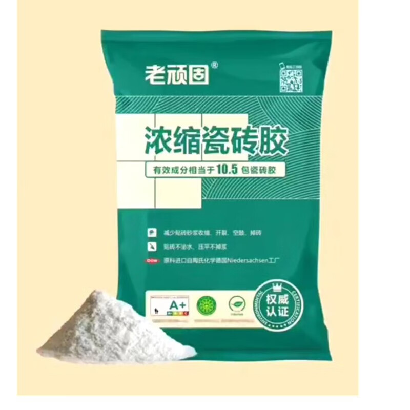 山头林村老顽固强效浓缩瓷砖胶砂浆胶粉水泥粘结剂瓷砖胶精墙砖水泥