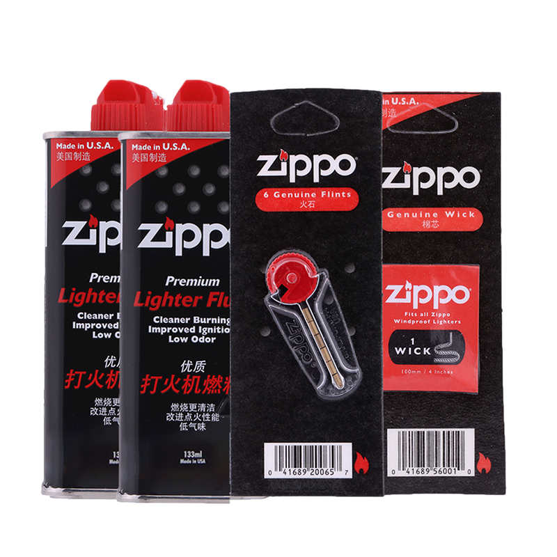 ZiPPO打火机,高品质的选择