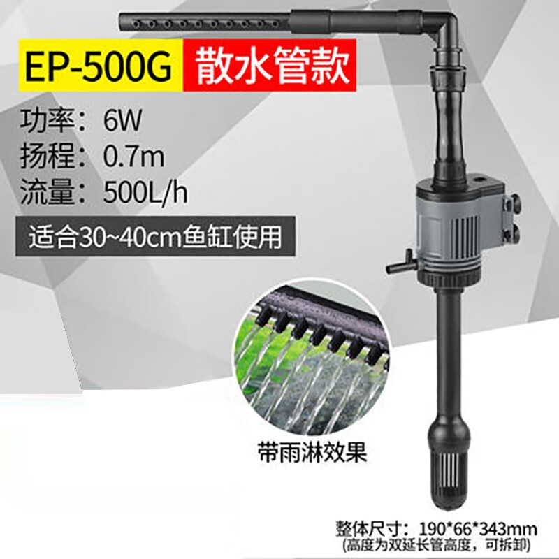 京东过滤器水泵历史售价查询网站|过滤器水泵价格比较
