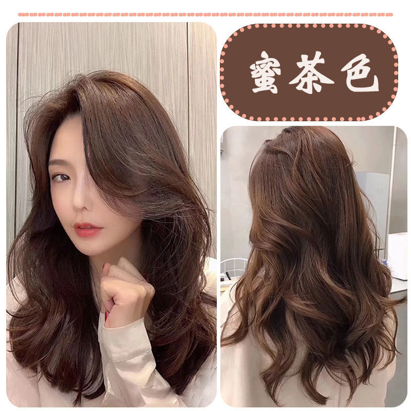 640蜜茶色【显白流行】 【染发师推荐】短发1支