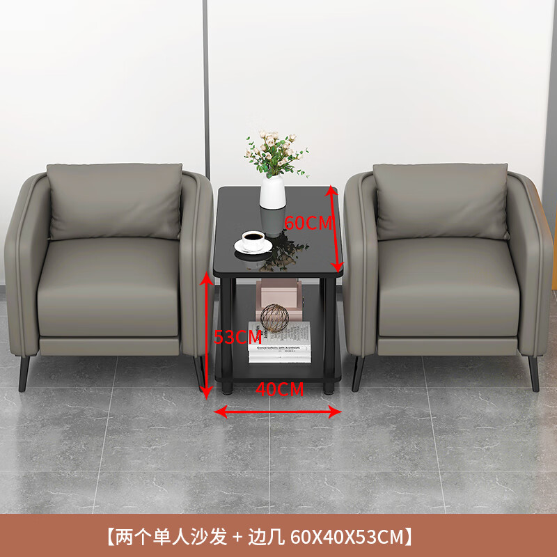 桃花瓣办公室单人沙发中间茶几组合皮艺沙发会议室接待室会客室沙发边