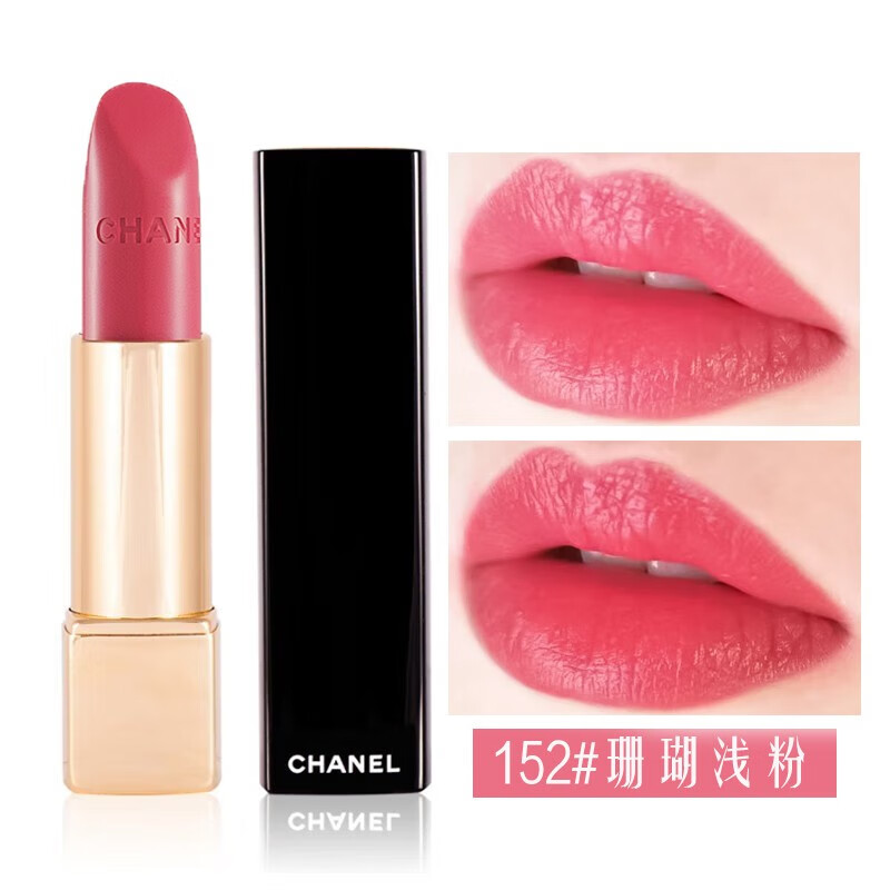 香奈儿(chanel) 炫亮魅力丝绒唇膏狮子系列哑光限定口红520情人节礼物