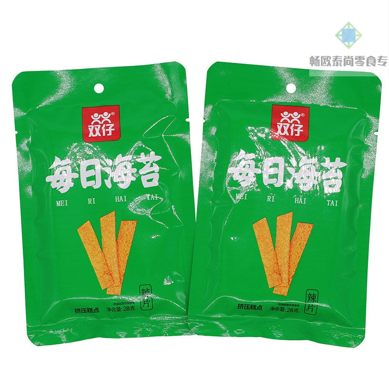 双仔辣条 鲜麦面筋 网红零食牛筋传说大辣片3包20包 绿色包装 3包不
