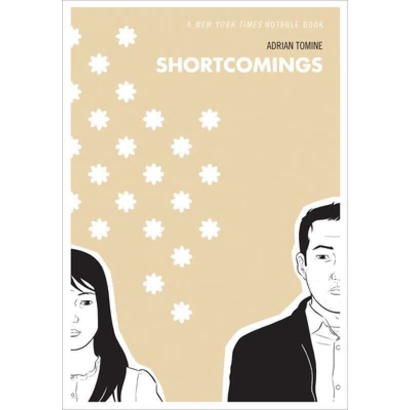 预订 Shortcomings