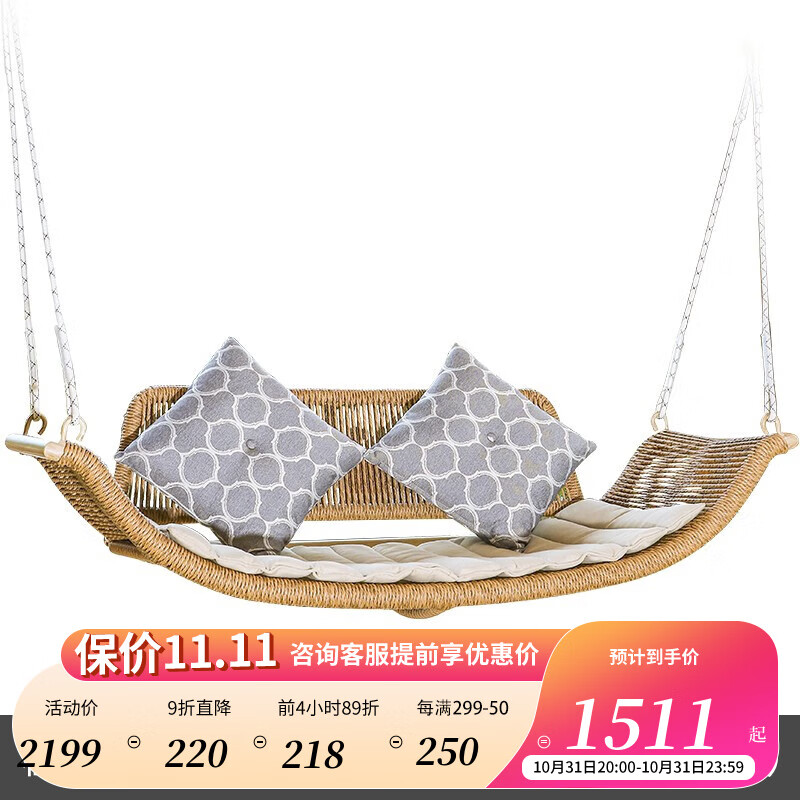 紫叶（ziye）户外秋千床网红民宿吊床摇摇床成人摇床荡秋千花园庭院秋千椅 檀花吊椅-不含支架怎么样,好用不?