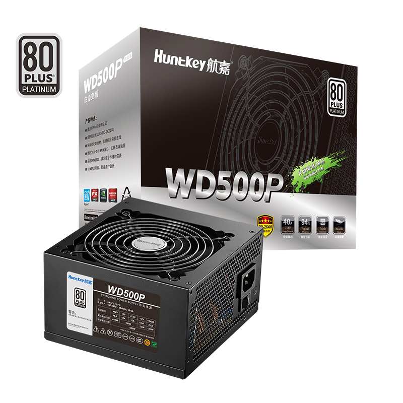 航嘉WD500P/WD650P白金牌额定500W/650W台式机电脑机箱电竞电源（静音/CPU超频） WD500P-500W（支持RTX2060显卡） 80PLUS白金认证（更静音/更稳定/更高效）