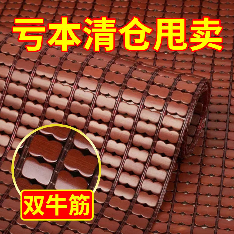薈奕夏季麻將涼席沙發(fā)墊竹席坐墊防滑夏天款客廳紅木冰絲竹墊涼墊定做 碳化色全竹【雙筋】 45*130cm