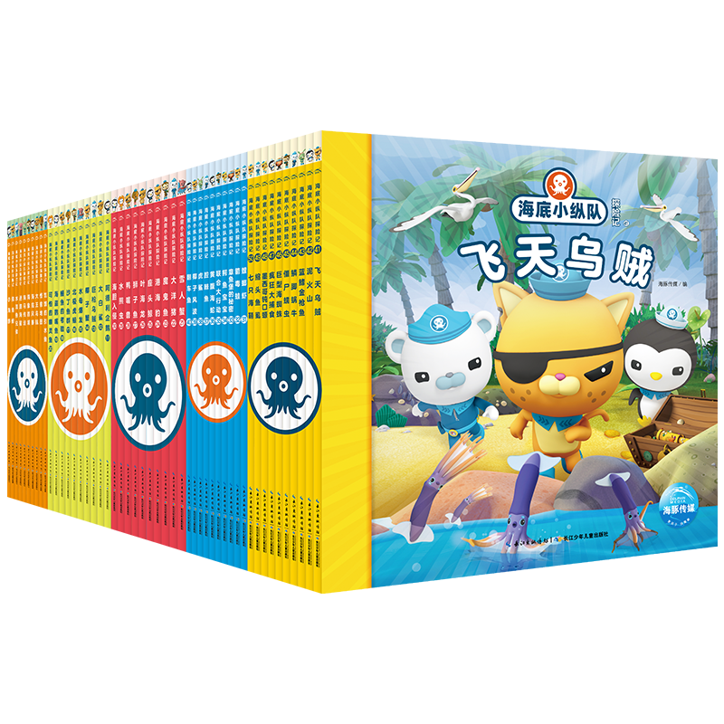 全套50册 第一到五辑 注音儿童绘本3-8岁 带拼音的幼儿睡前故事书籍小
