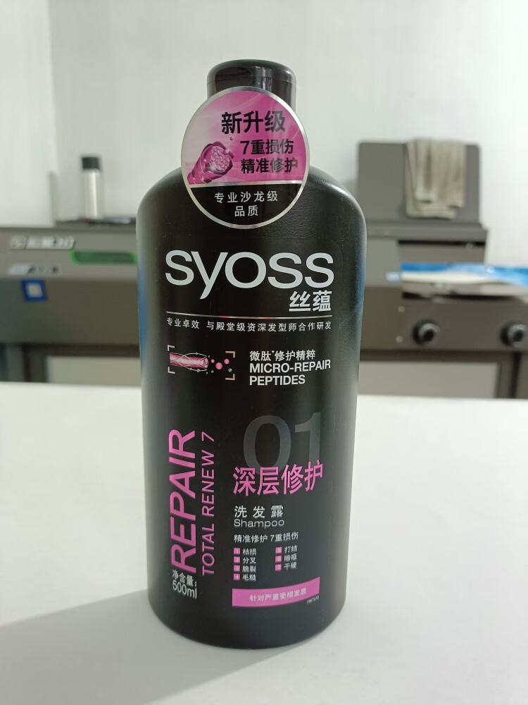 丝蕴(syoss)丝蕴500毫升深层修护洗发水洗发露滋养秀发,防干枯,分叉