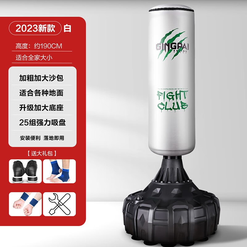 竞派儿童拳击沙袋家用散打立式小孩不倒翁沙包专业跆拳道搏击训练器材