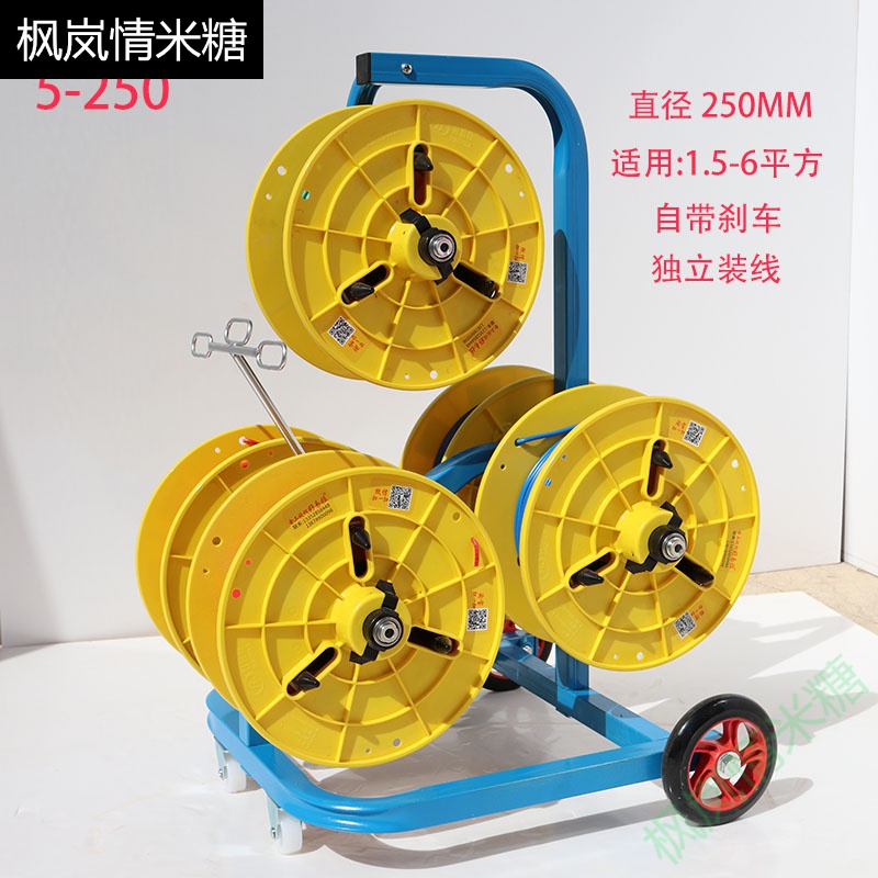 穿线器引线器自动放线架放线盘电工放线神器穿线器拉线盘电线盘引线器