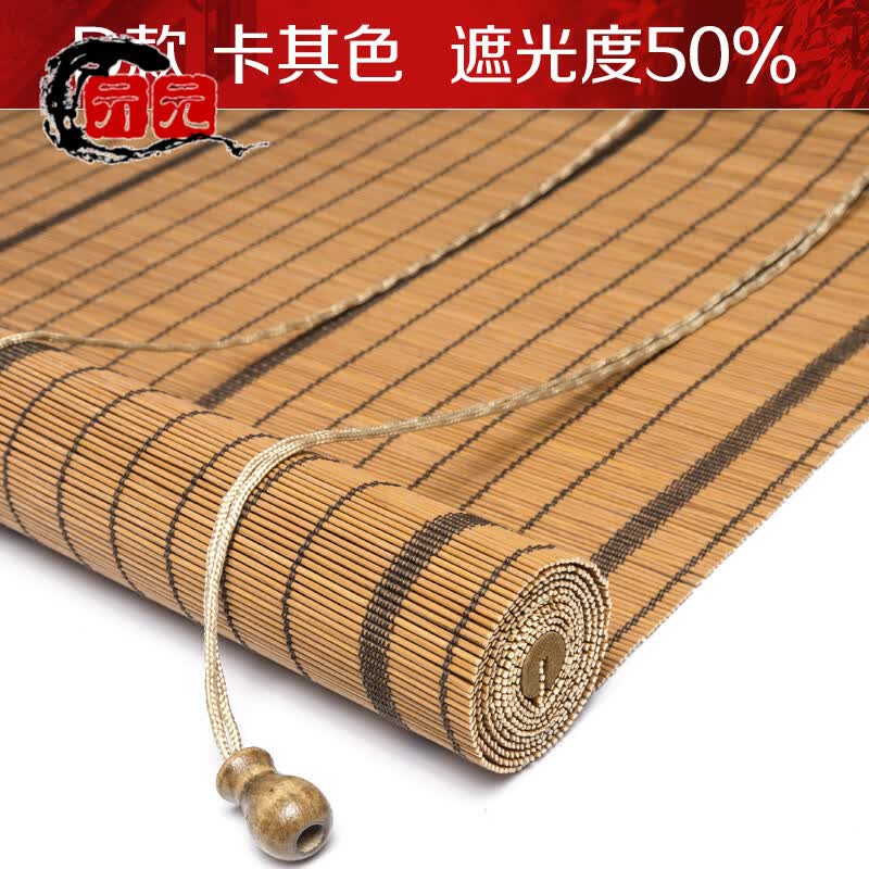上清漆竹帘户外阳台凉亭防雨水窗帘日式卷帘子室外防晒遮光遮阳帘 d款