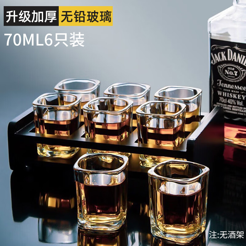 天喜（TIANXI） 白酒杯 玻璃小烈酒威士忌洋酒杯吞杯酒盅一口杯茅台杯 6只套装