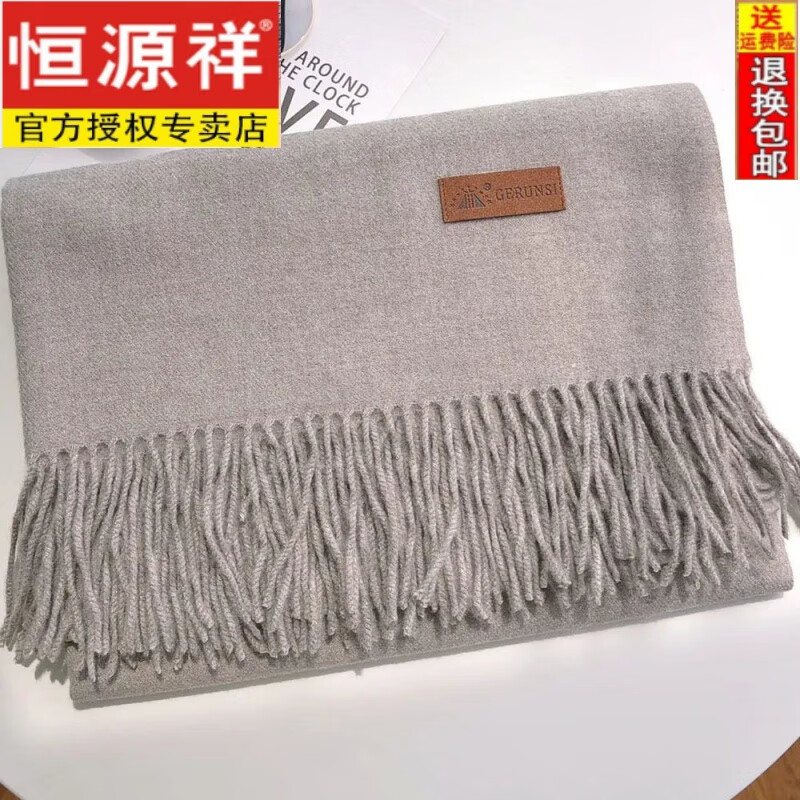 围巾女秋冬季纯色加厚保暖围脖新款百搭款两用长流苏单色厚围巾 虾色