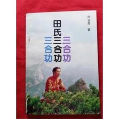 太极武术气功价格走势曲线|太极武术气功价格比较