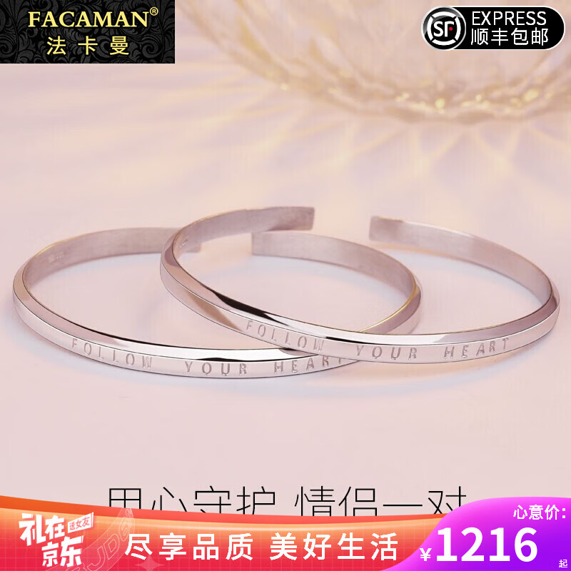 手链脚链价格走势曲线|手链脚链价格走势
