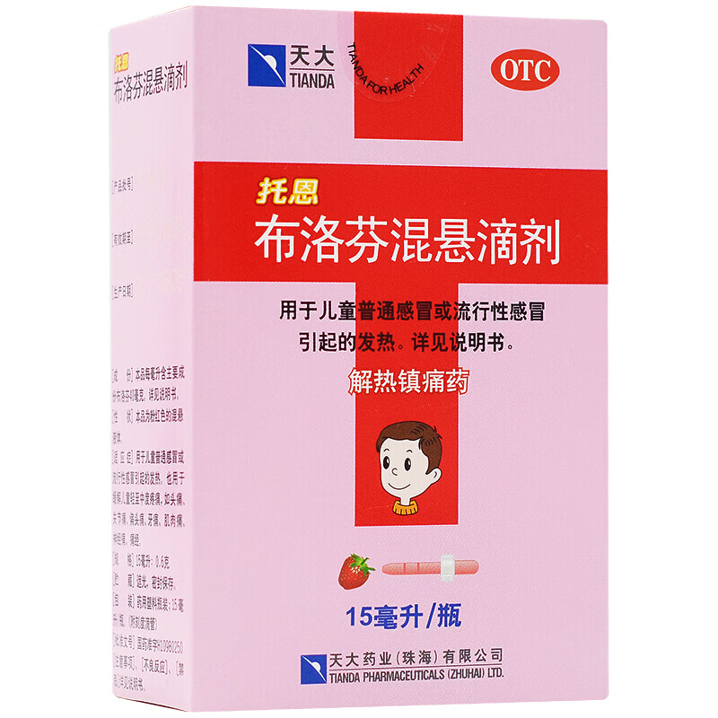 天大品牌介绍 - 十大牌子网