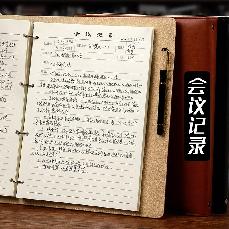 ��Ȼ�� A4��Ż����¼���Ӻ�ʼǱ��ӿɲ�ж��ҳ�����±��칫�ľ߹����ʼǱ�����Ƥ�汾�Ӷ���-A4��ɫ