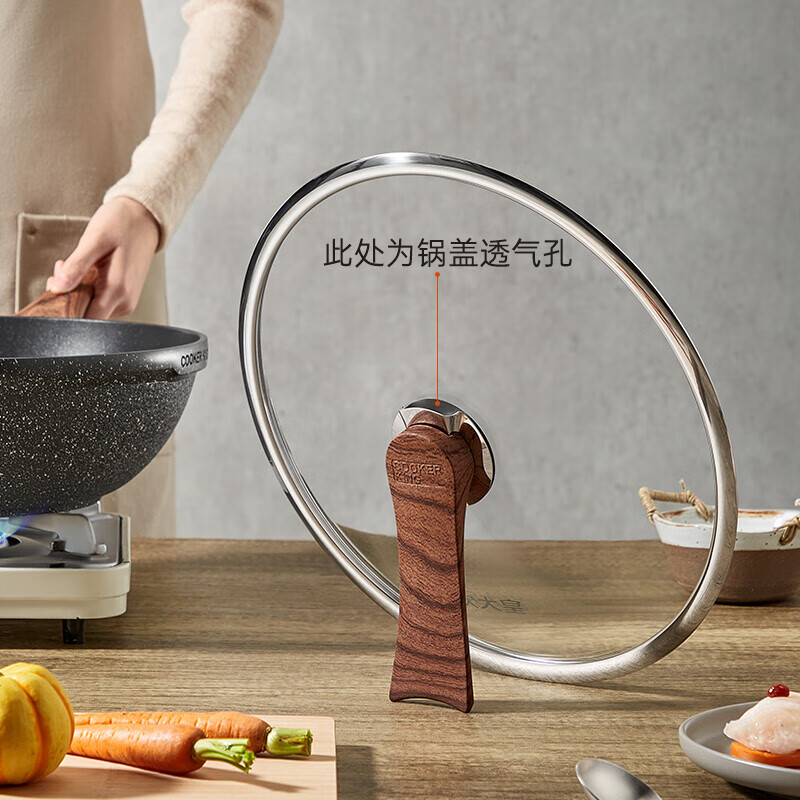 炊大皇不粘锅钻石三代炒锅平底炒菜锅家用烹饪锅具电磁炉燃气煤气灶明火 钻石三代炒锅 B50168 30cm