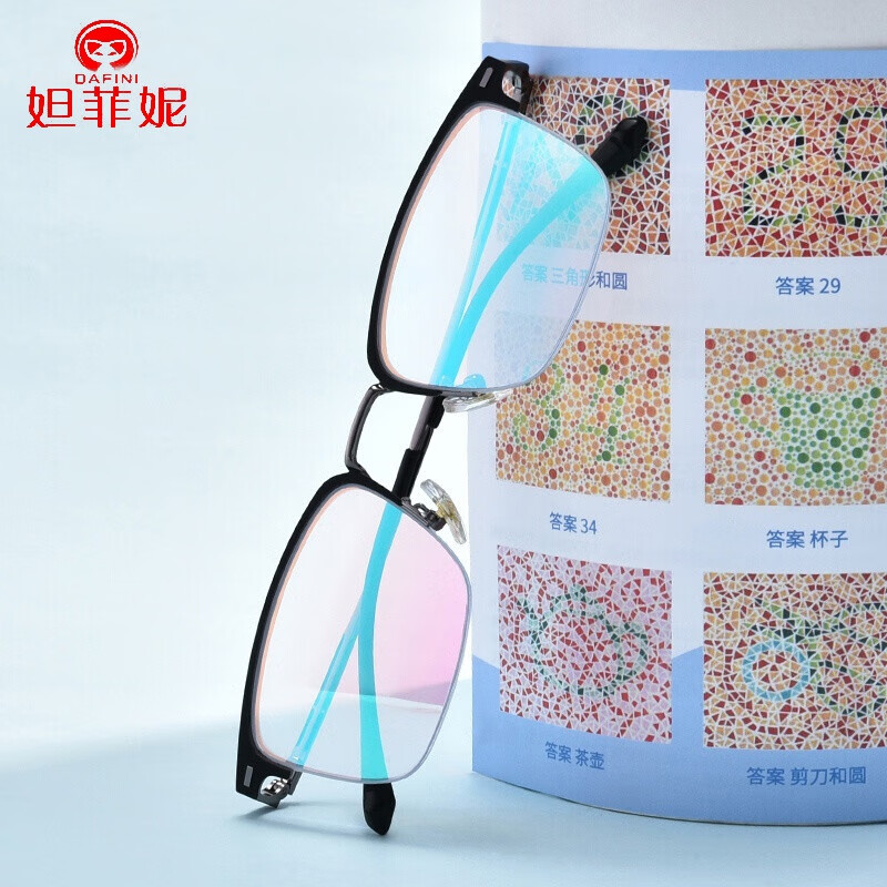 【色弱】色盲眼镜色盲色弱眼镜可配老花眼镜色觉专用通用无色男士