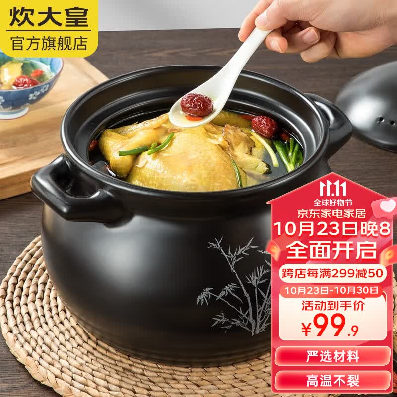 炊大皇 砂锅煲汤炖锅陶瓷明火耐高温煤气灶养生瓦煲煎中药罐子炖鸡土沙锅 【5.2L】适合3-5口人使用感如何?