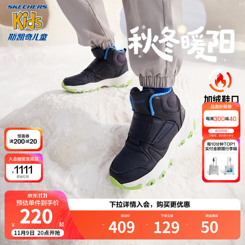 Skechers˹������Ůͯ��Ь��ͯѩ��ѥ������ʵ��ů�а��ͯ����Ь8701648L ��ͯ-������ɫ-���ɫ-NVMT 33��