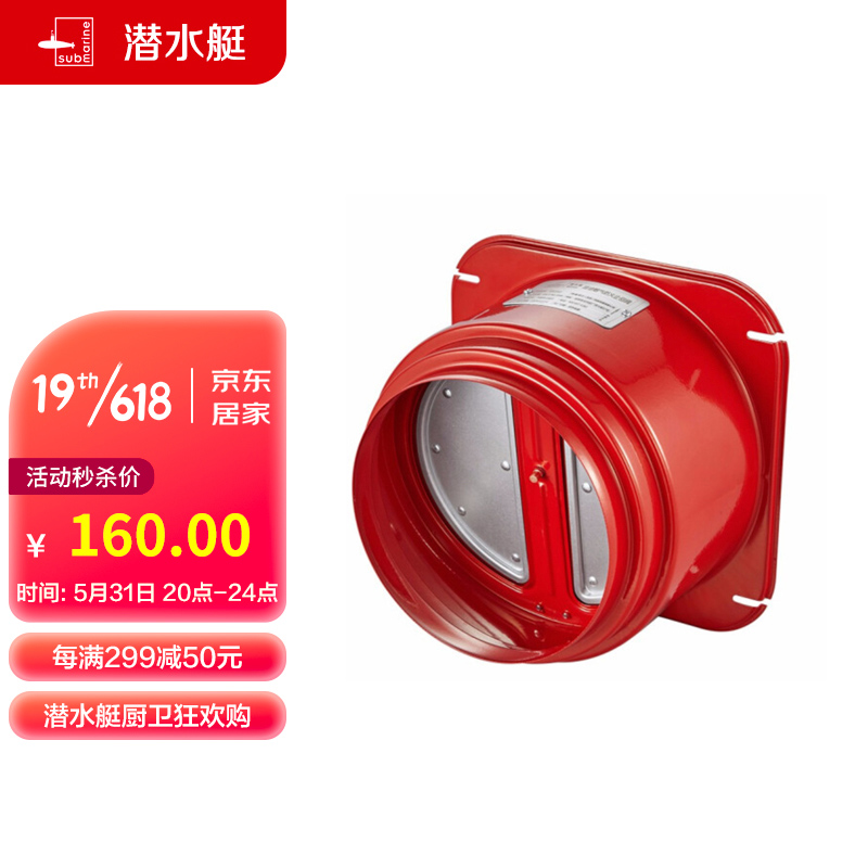 京东家具日用 2022-05-31 - 第9张  | 最新购物优惠券