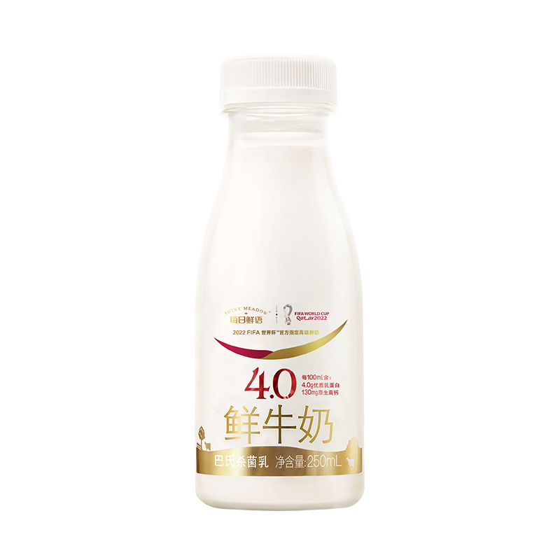 每日鲜语巴氏杀菌4.0鲜牛奶价格走势|品牌推荐