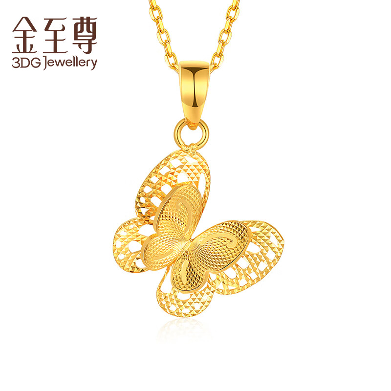 金至尊(3d-gold)黄金吊坠蝴蝶999足金挂坠不含项链按克计价 1.