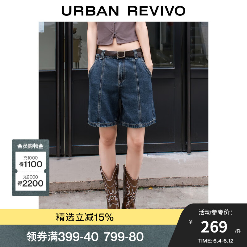 UR2024夏季新款女装都市复古时髦立体缝线牛仔短裤UWU840053 蓝色 26