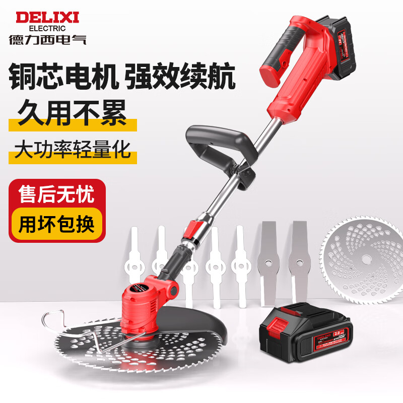 ���ڲ�����������������DELIXI ELECTRIC��﮵�ظ�ݻ�С�ͼ��õ綯����������ƺ�޼����ݿ��Ĵ��� �����׿�2.0AH��һ��һ�� 117.3Ԫ(������)