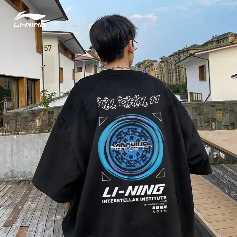 李宁短袖t恤男士春夏纯棉半袖白色宽松体恤青少年印花圆领运动上衣女 标准黑-斗转星移 M /170