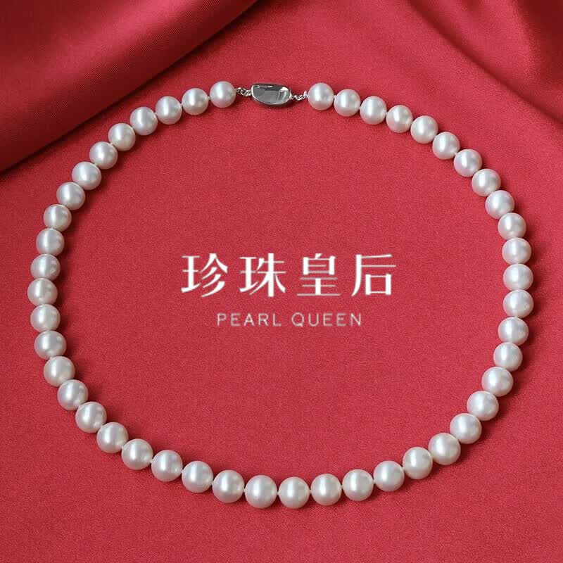 珍珠皇后 敬爱 正圆强光泽白色淡水珍珠项链S925银元宝扣送老婆送妈妈怎么看?