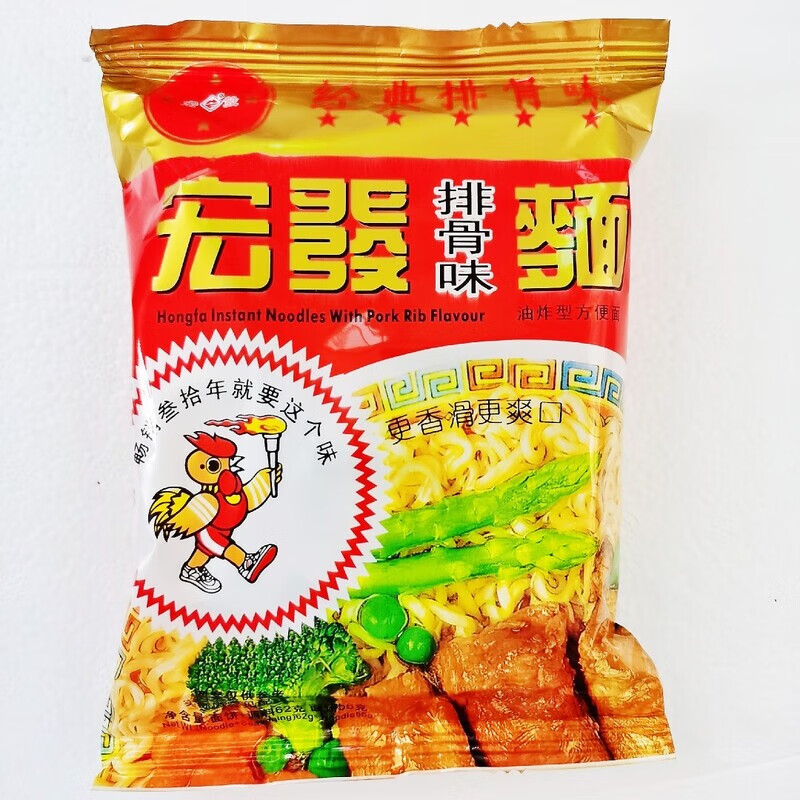 宏发福建方便面排骨味泡面儿时记忆免煮速食拌面经典快熟面62g 福建宏发方便面62克*40包整箱