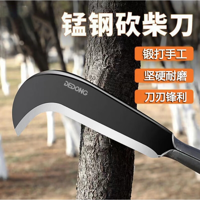 京悠雨德国砍柴刀高锰钢锻打高硬度砍树专用刀户外开路山弯刀劈柴刀锋利 23号柴刀+28cm木柄【1把】 切割角度60°以上