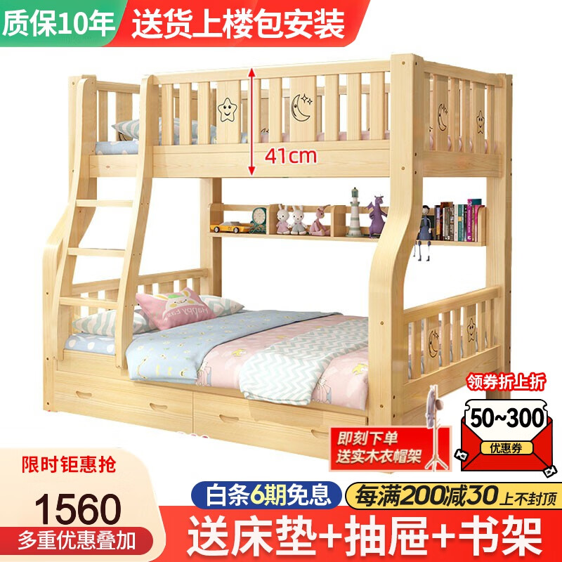 查儿童床商品历史价格走势|儿童床价格走势图