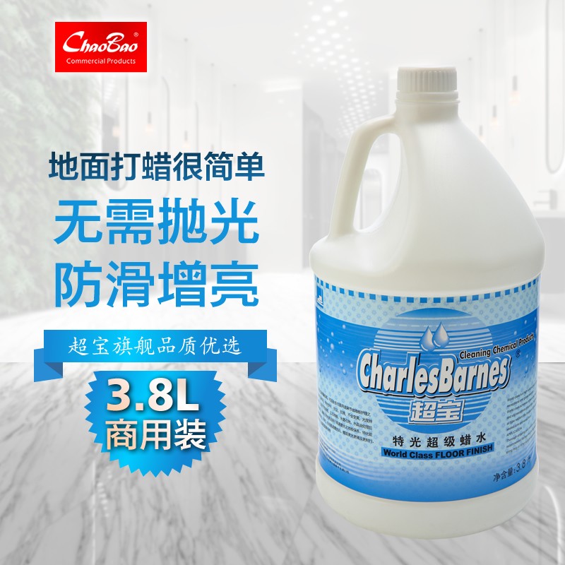超宝特光超级蜡水3.8升瓶装大理石实木地板瓷砖免抛保护地面蜡 3.8升箱装4瓶