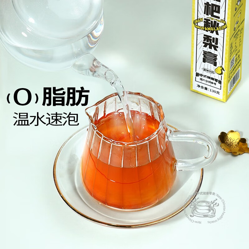 老金磨方枇杷秋梨膏瓶装 雪梨膏酥梨润喉护嗓冲饮泡水中老人儿童可食用 枇杷秋梨膏 130g*3盒