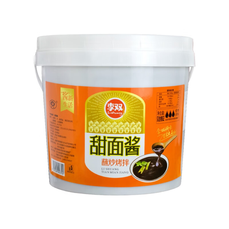甜面醬8kg商用塑桶裝餐飲裝酸辣粉炸醬面回鍋肉調(diào)料甜皮烤鴨 甜面醬8kg