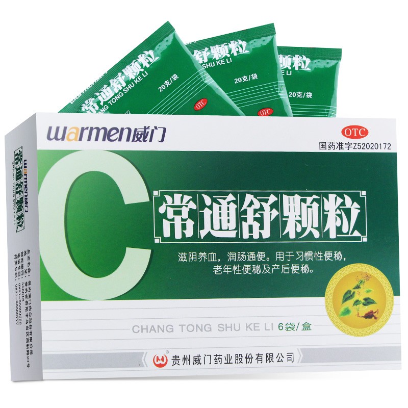 贵州威门 常通舒颗粒 20g*6袋 1盒装