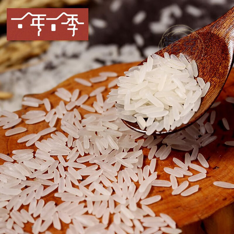 食芳溢 泰王世家泰国茉莉香米 5公斤丝苗米 原粮泰国香米 长粒香米 新米 5公斤（真空包装）g