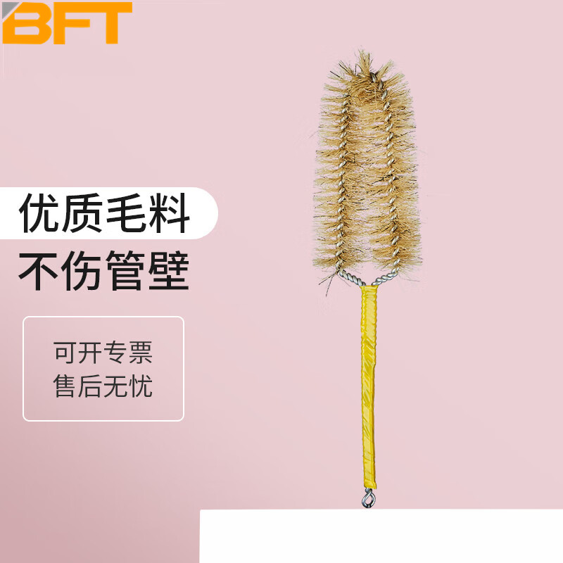 贝傅特  毛刷实验室清洁尼龙毛刷试管刷容量瓶刷锥形瓶刷烧杯刷天平刷