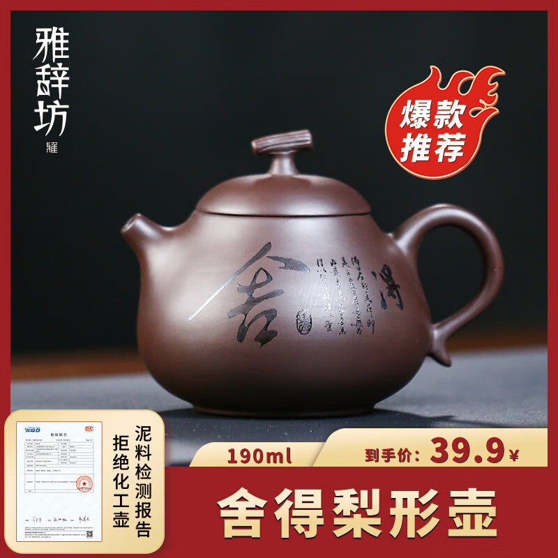 京东新品首发 2023-11-25 - 第3张  | 最新购物优惠券