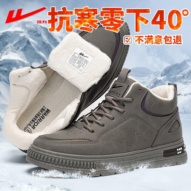 回力棉鞋男2023冬季新款加绒加厚保暖中老年雪地靴休闲软底防滑鞋子男 灰色【加厚中帮保暖】 41