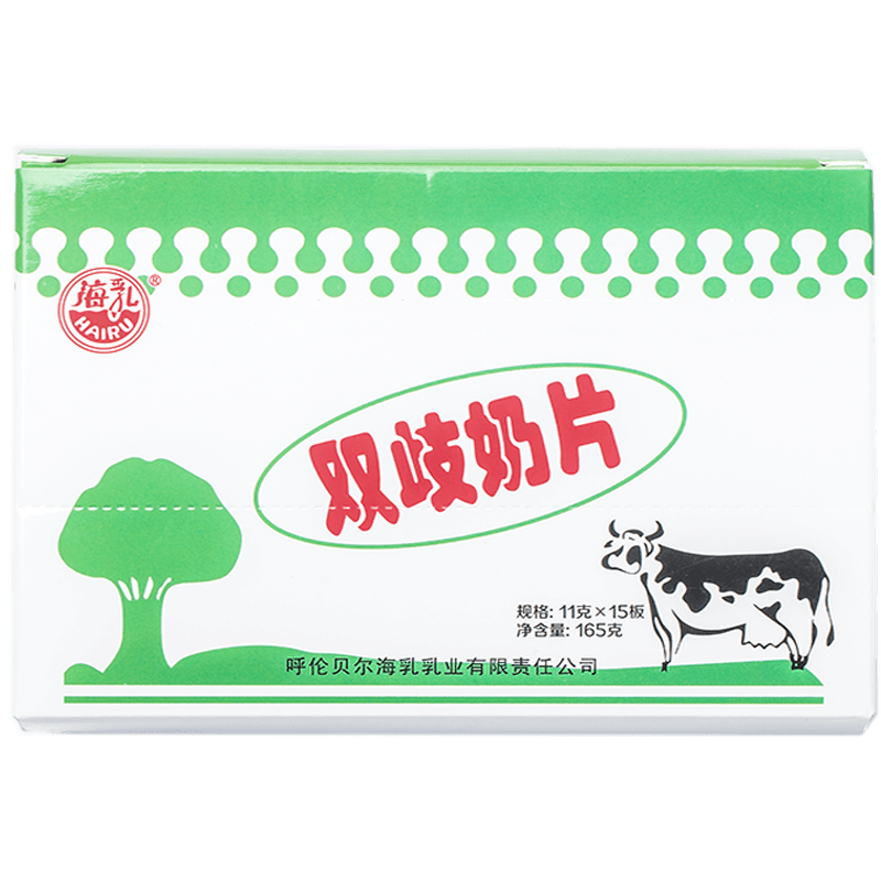 ������ ˫����Ƭ 165�� ���ɹ��ز� ����Ʒ 39.9Ԫ