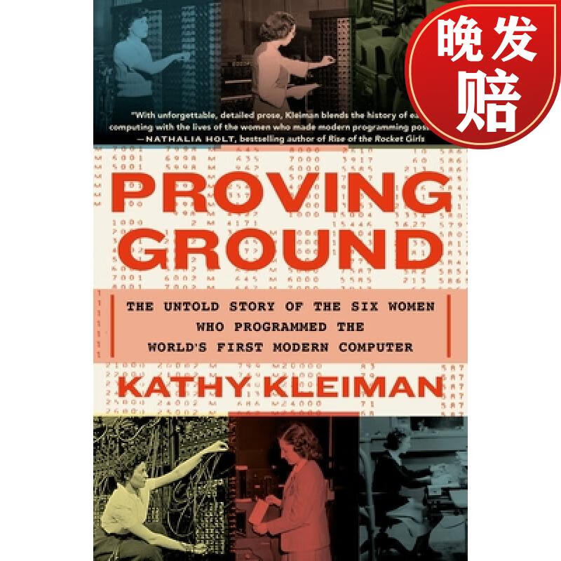 【4周达】proving ground : the untold story of the six women who