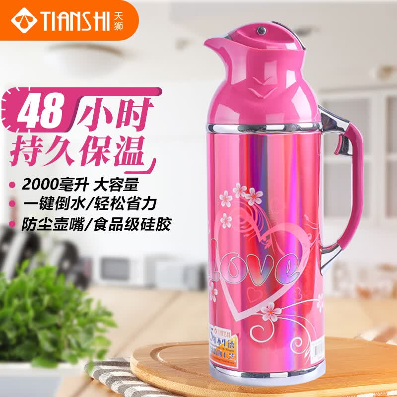 天狮（TIANSHI）不锈钢大容量热水瓶玻璃内胆保温壶茶水瓶家用学生宿舍暖瓶 紫红4020-2.0L怎么样,好用不?
