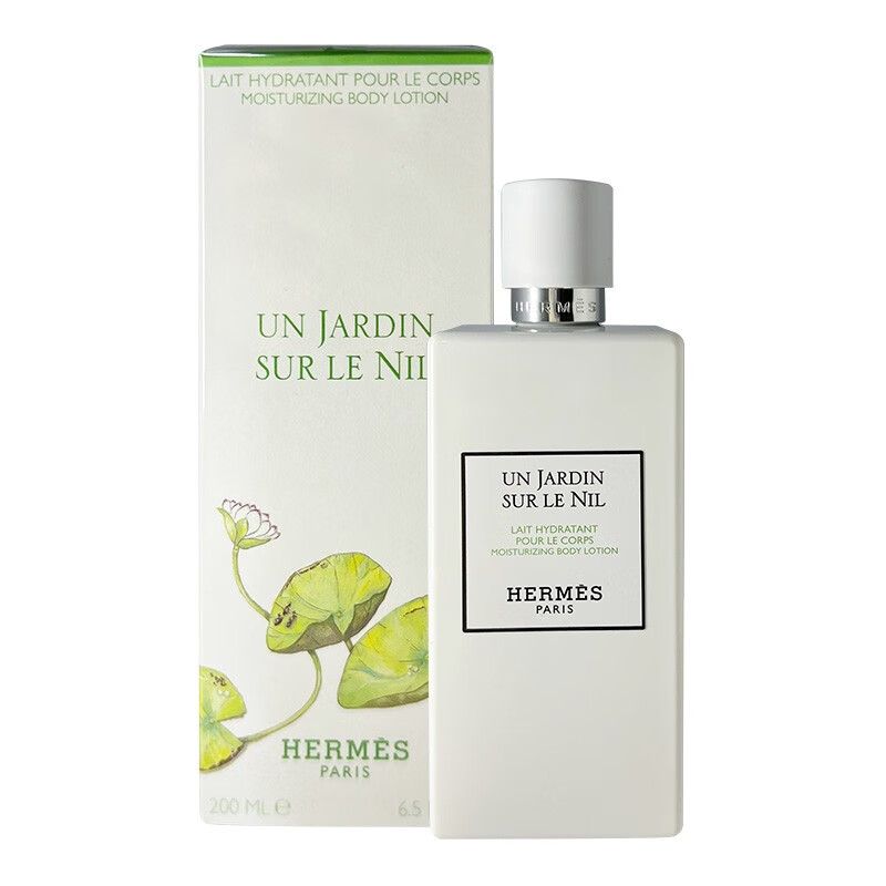 爱马仕美白身体乳(爱玛美白身体乳怎么样)