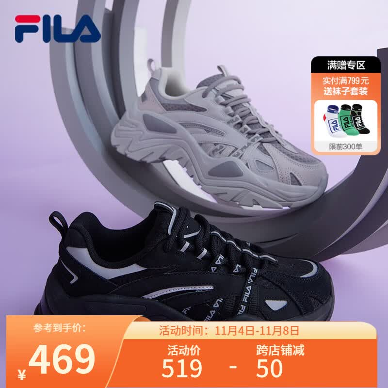 FILA 斐乐鱼刺SOFIA老爹鞋女鞋厚底增高时尚休闲鞋复古反光运动鞋 黑-BK 37.5高性价比高么？